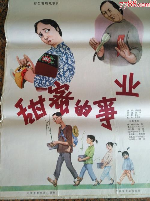 明城大学Accounting Diploma